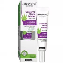 لوشن علاج للعين والشفاه من زوكاري 18 مل