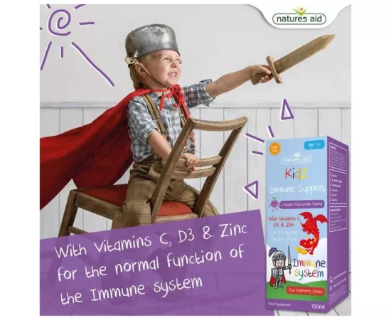ناتشرز آيد كيدز لدعم وتعزيز المناعة بنكهة الكشمش الأسود الطبيعية  150 مللي