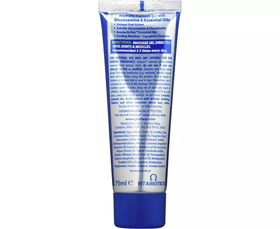 جيل جوينتاس كوندرجيلوتين و الجلوكوزامين من فيتابيوتيكس  75 مللي