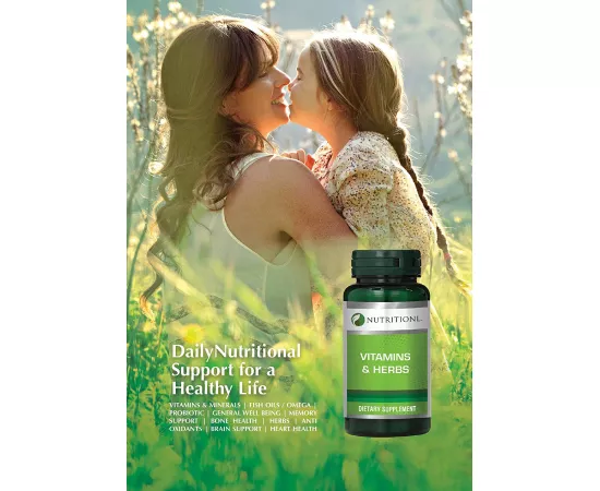 كبسولات أدفانسد ويلنيس للمفاصل  من نيوتريشينال   60