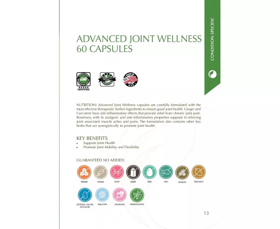 كبسولات أدفانسد ويلنيس للمفاصل  من نيوتريشينال   60