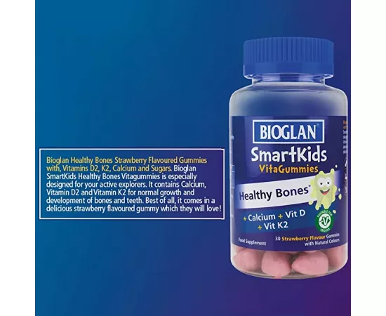 فيتا جاميز للأطفال بفيتامين C D2 K  بنكهة الفراولة من بيوجلان 30's