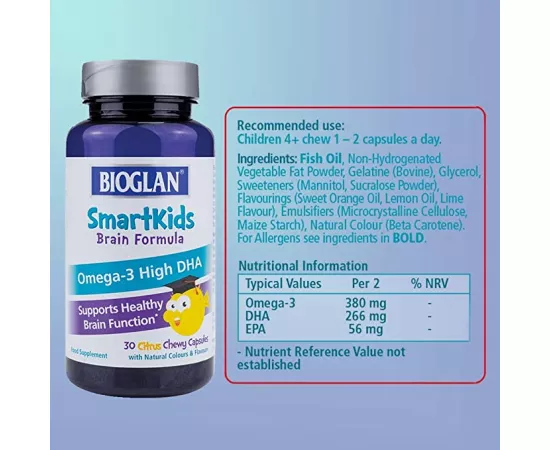 كبسولات مكمل غذائي مضغية لصحة الدماغ بنكهة السيتروس من بيوجلان  30's