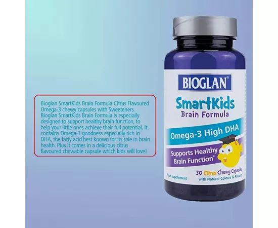 كبسولات مكمل غذائي مضغية لصحة الدماغ بنكهة السيتروس من بيوجلان  30's