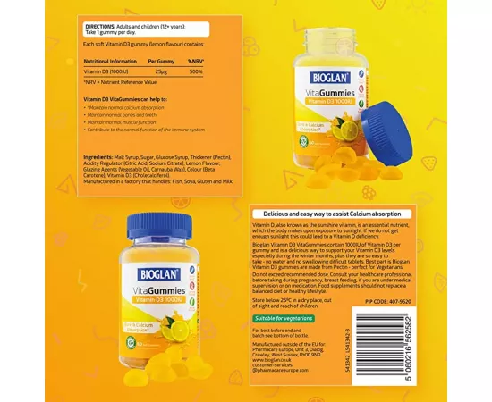 جاميز فيتامين د3 بتركيز 1000 IU بنكهة الليمون من بيوجلان 60's