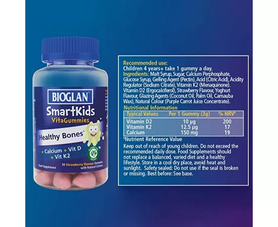 فيتا جاميز للأطفال بفيتامين C D2 K  بنكهة الفراولة من بيوجلان 30's