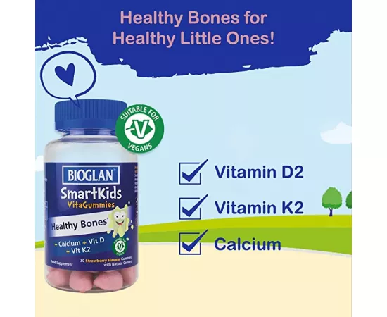 فيتا جاميز للأطفال بفيتامين C D2 K  بنكهة الفراولة من بيوجلان 30's