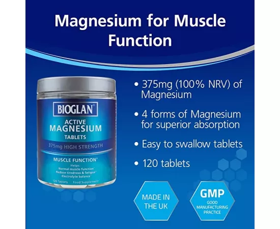  مكمل أكتيف ماغنيسيوم الغذائي بتركيز 375 ميللي جرام من بيوجلان 120's
