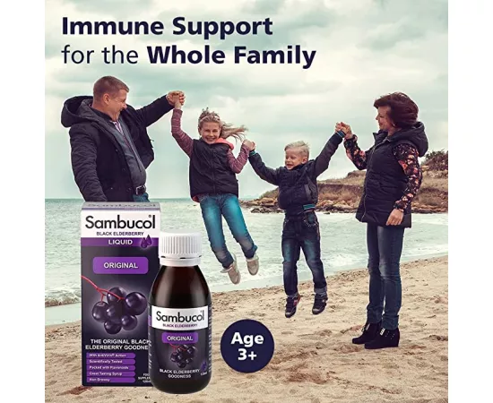  سيرب المكمل الغذائي  بنكهة البيلسان الأسود من سامبوكول 120مللي 