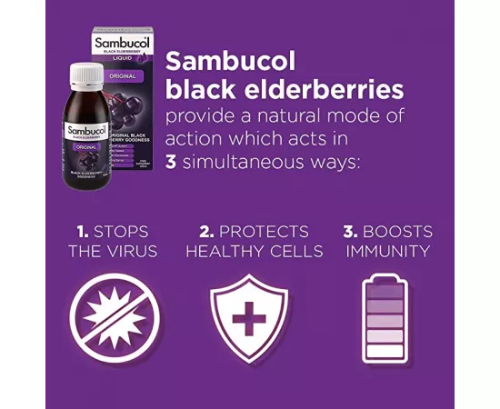  سيرب المكمل الغذائي  بنكهة البيلسان الأسود من سامبوكول 120مللي 