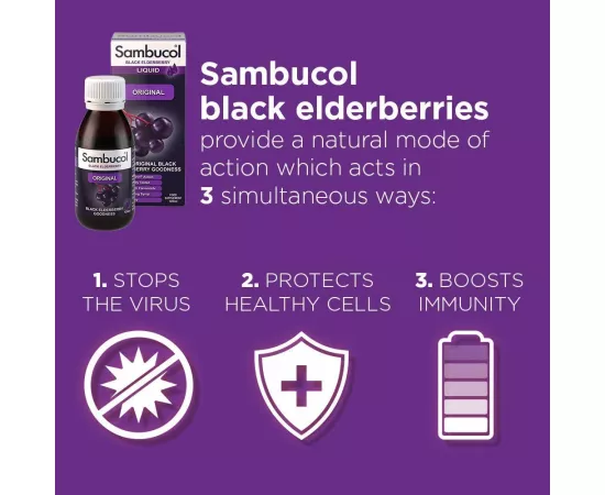  سيرب المكمل الغذائي  بنكهة البيلسان الأسود من سامبوكول 120مللي 