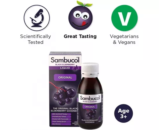  سيرب المكمل الغذائي  بنكهة البيلسان الأسود من سامبوكول 120مللي 