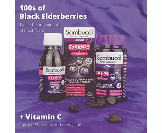  جاميز فيتامين C  للأطفال من سن 4-12 عام بنكهة البيلسان الأسود من سامبوكول x 30