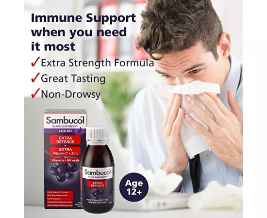 سيرب الدفاع الشامل بنكهة البيلسان الأسود من سامبوكول 120 مللي