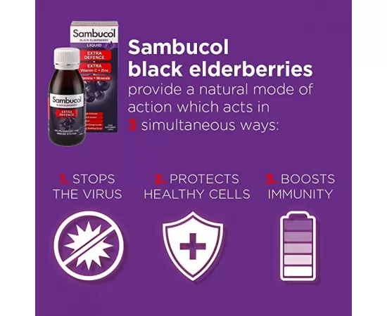 سيرب الدفاع الشامل بنكهة البيلسان الأسود من سامبوكول 120 مللي