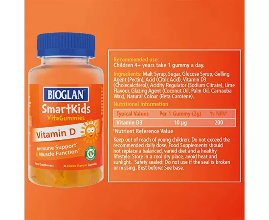 جاميز سمارت كيد فيتامين د سيتروس للأطفال من يوجلان 30's