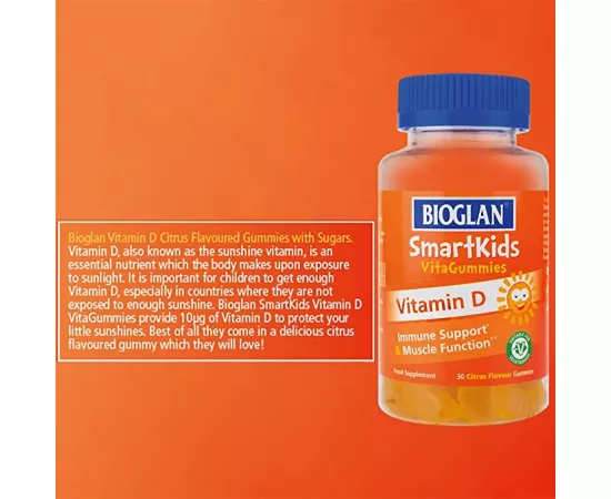 جاميز سمارت كيد فيتامين د سيتروس للأطفال من يوجلان 30's