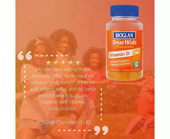 جاميز سمارت كيد فيتامين د سيتروس للأطفال من يوجلان 30's