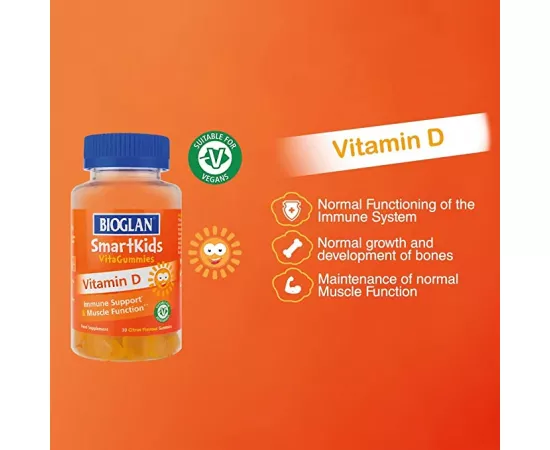 جاميز سمارت كيد فيتامين د سيتروس للأطفال من يوجلان 30's