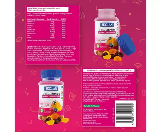 فيتاجاميز فيتاميات متعددة للنساء 3 نكهات متعددة من بيوجلان  s   60's