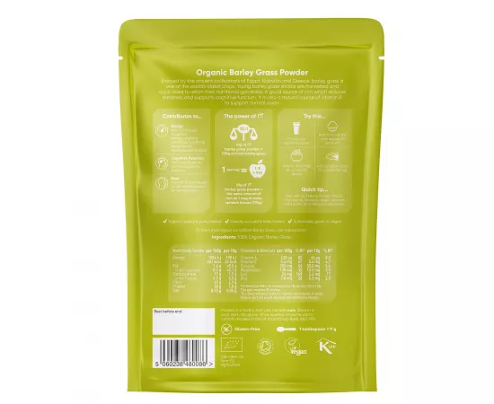 مسحوق عشبة الشعير العضوي من ناتوريا 200 جرام