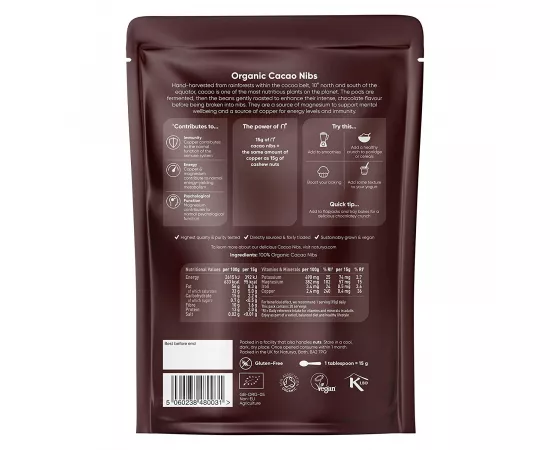 حبوب الكاكاو العضوية من ناتوريا 300 جرام