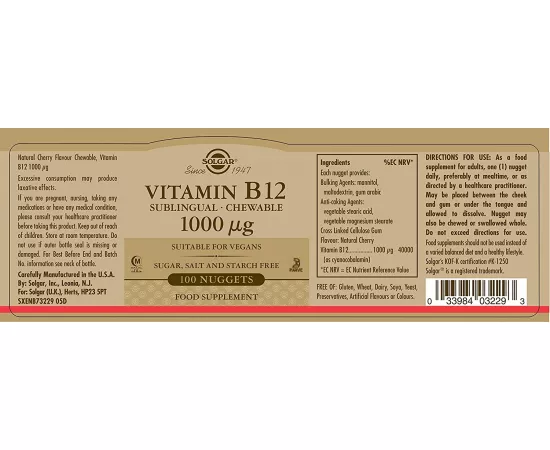  فيتامين ب12 بتركيز 1000 مايكروجرام من سولجار 100 حبة
