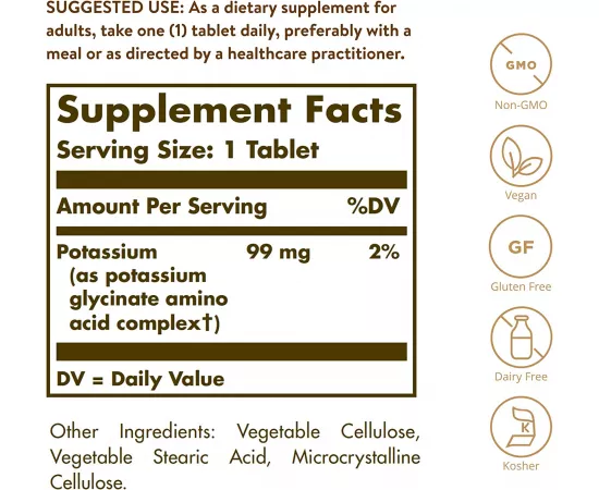 تابلت مركب البوتاسيوم سولجار 100's