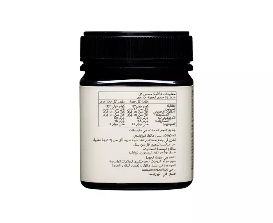 عسل المانوكا Umf 10+من وايلدكاب   x 250 Gm