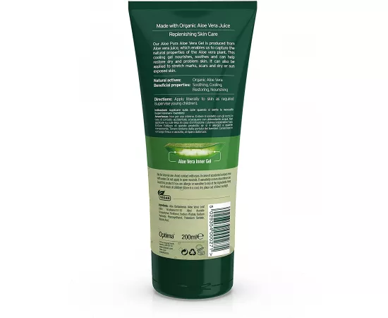  جل البشرة العضوي بالصبار من أوبتيما هيلث 100مللي