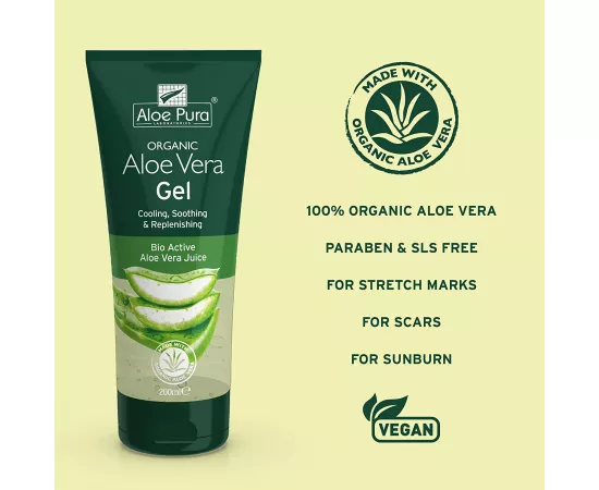  جل البشرة العضوي بالصبار من أوبتيما هيلث 100مللي