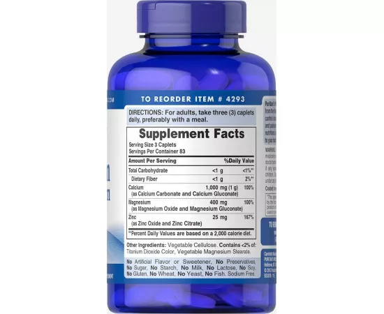 مستحلب الكالسيوم الماغنيسيوم الزنك لتعزيز المناعة ودعم صحة العظام من بوريتانز برايد 250 