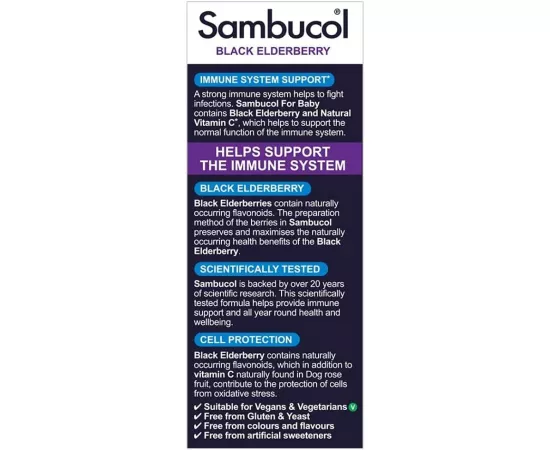 نقاط فيتامين C بنكهة البيلسان الأسود من سامبوكول بيبي x 200مللي