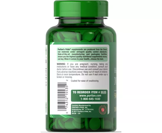 تابلت الماغنيسيوم عالي الفعالية بتركيز 500 مللي جرام للعضلات من بوريتانز برايد 100 