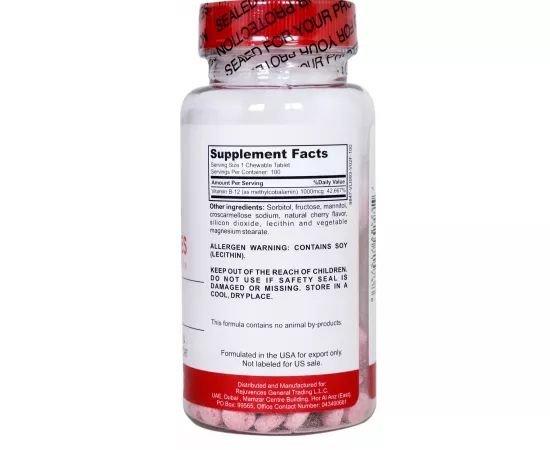 جاميز فيتامين ب12 المضغية 100 MCG الخالية من الجلوتين من ريجوفينسيز 100