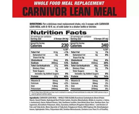 مسحوق البروتين كارنيفورلين بديل الوجبات  بنكهة كريمة الفانيليا من ماسل ميدز 