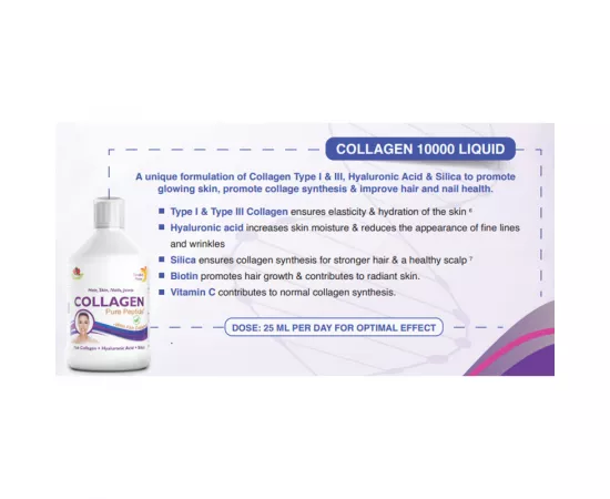 سائل كولاجين (بتركيز 10000 مللي جرام) بيبتيدات السمك النقية من سويديش نوترا 500 مللي 