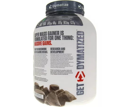 سوبر ماس جينر بنكهة الشوكولاتة من ديماتايز 6 رطل