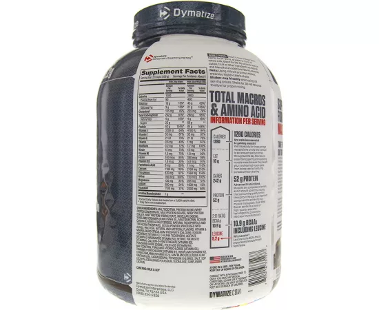 سوبر ماس جينر بنكهة الشوكولاتة من ديماتايز 6 رطل