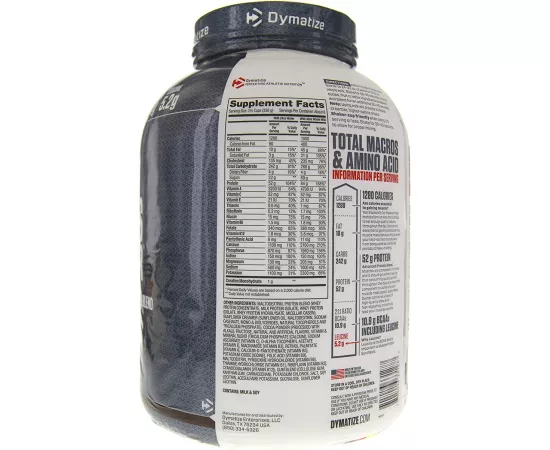 سوبر ماس جينر بنكهة الشوكولاتة من ديماتايز 6 رطل