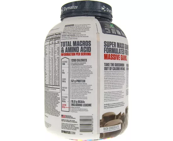 سوبر ماس جينر بنكهة الشوكولاتة من ديماتايز 6 رطل