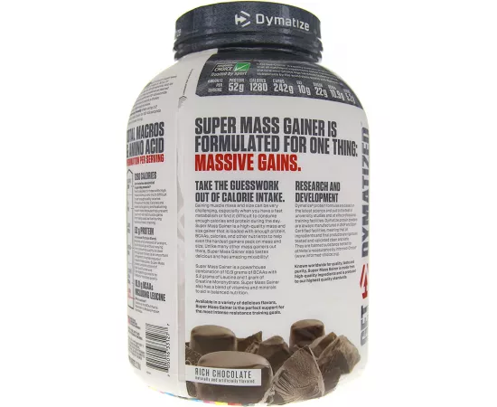 سوبر ماس جينر بنكهة الشوكولاتة من ديماتايز 6 رطل