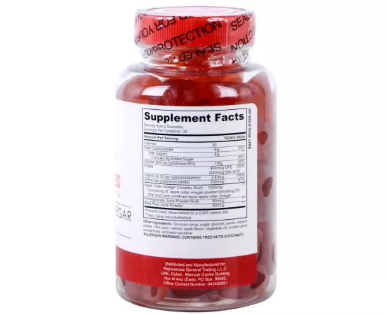 جاميز الفيتامينات المتعددة  الخالية من الجلوتين بنكهة خل التفاح من ريجوفينسيز  60 