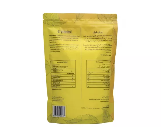 محلّي إريثريتول (500 جرام) خالي من السكر ليفسمارت بيور