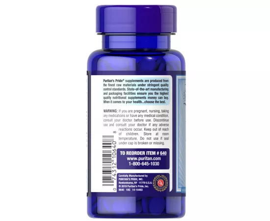 تابلت فيتامين ب12 بتركيز 100 مللي جرام من بوريتانز برايد 100 