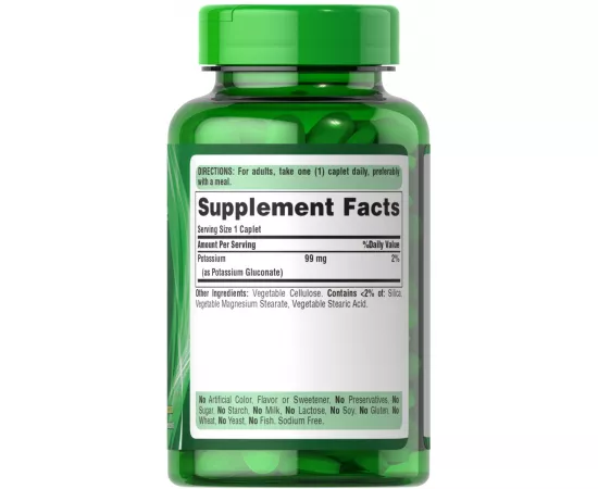 برايد كابلت البوتاسيوم بتركيز 99 مللي جرام للصحة العامة من بوريتانز  100