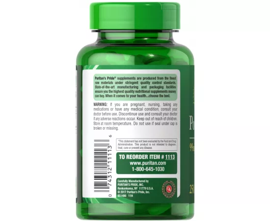 برايد كابلت البوتاسيوم بتركيز 99 مللي جرام للصحة العامة من بوريتانز  100