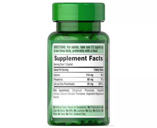 تابلت مكملات الزنك الغذائية بتركيز 25 مللي جرام من بوريتانز برايد 100