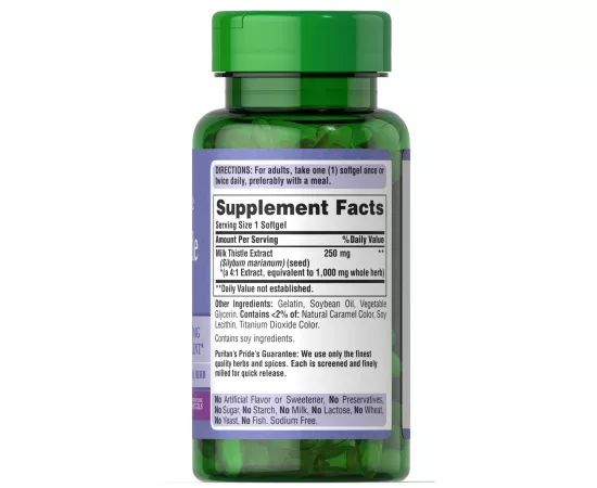 بوريتانز برايد كبسولات مستخلص عشبة شوك الحليب الهلامية 4:1  1000 مللي جرام (سيليمارين) 90  