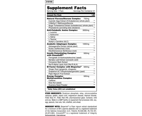 أنيمال إم-ستاك 2 من يونيفيرس نيوتريشن - مجموعة واحدة